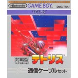 Tetris -- Tsuushin Cable Set (Game Boy)